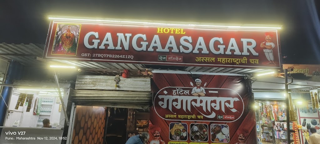 Hotel Gangasagar Veg Nonveg