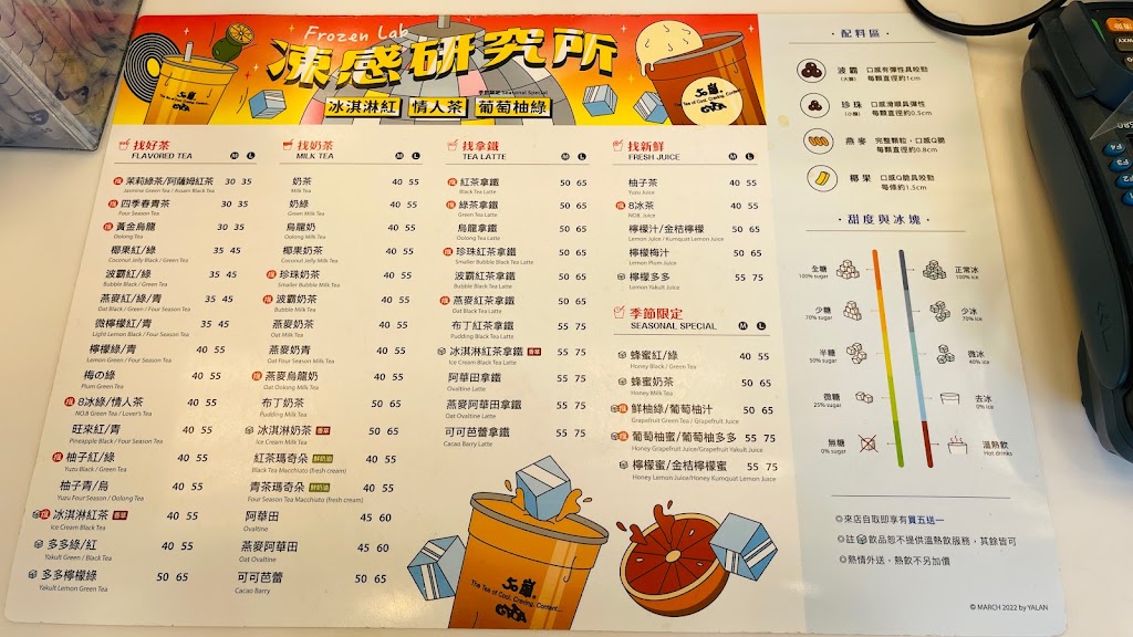 50嵐 漢口二店 的照片