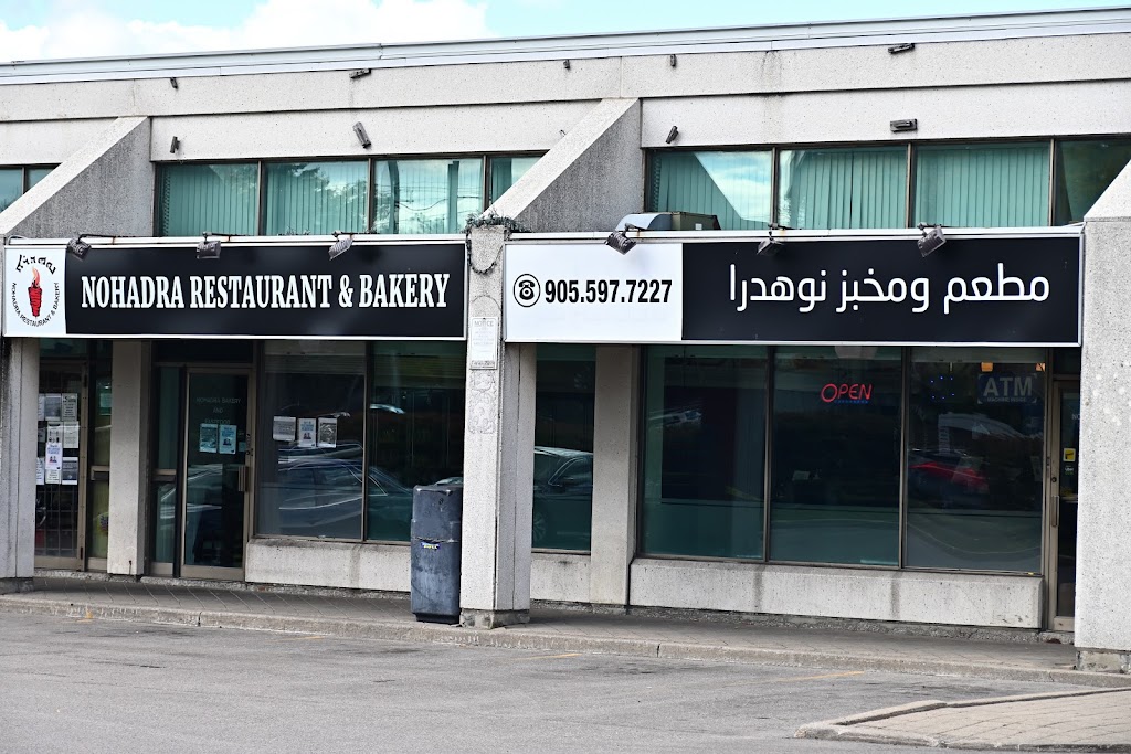 Nohadra Shawarma Restaurant