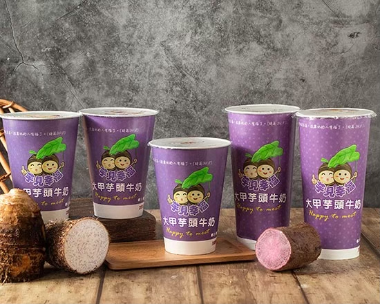 芋見幸福大甲芋頭牛奶(三重福德店) 的照片