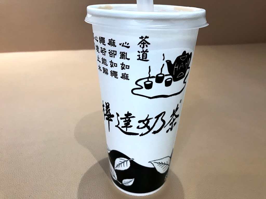 樺達奶茶新竹巨城SOGO店 的照片