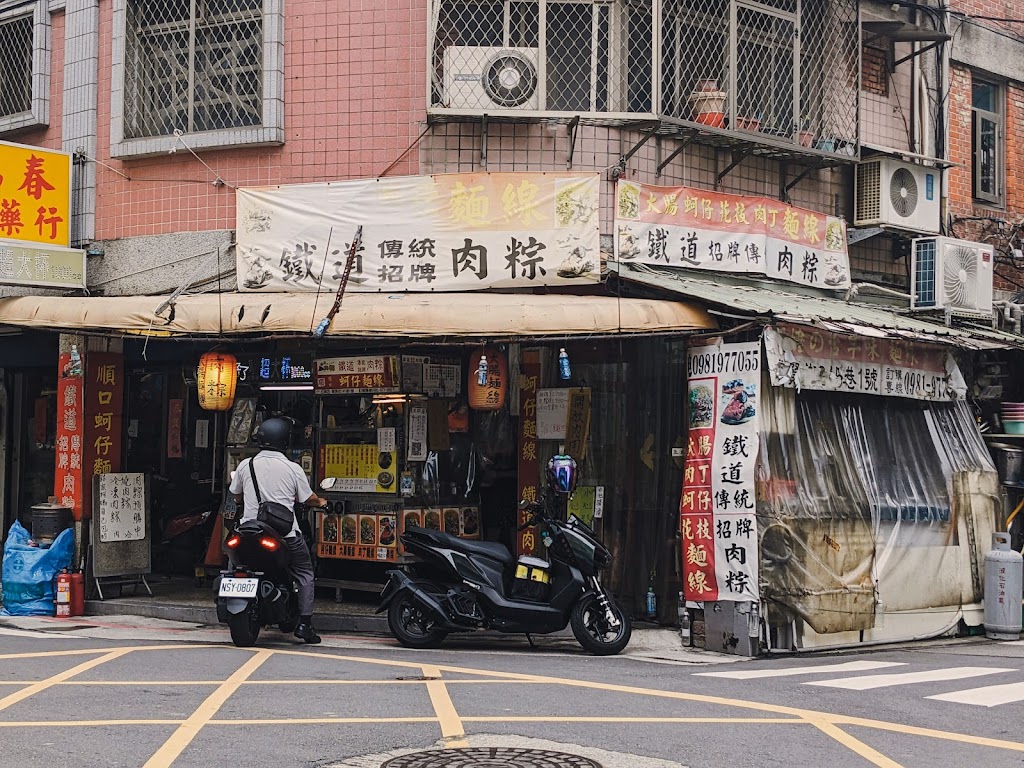 順口蚵仔麵線/鐵道肉粽 -北投石牌店 的照片