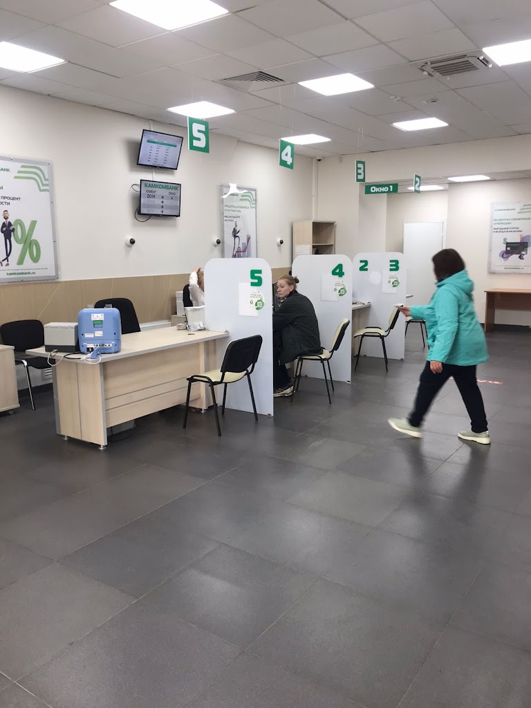  Камкомбанк