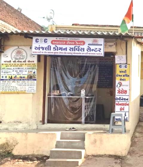 Aadhar Update Center Csc Kharedi