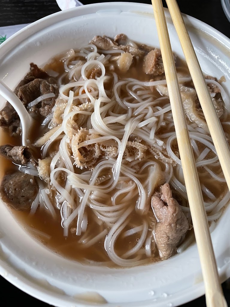 Pho