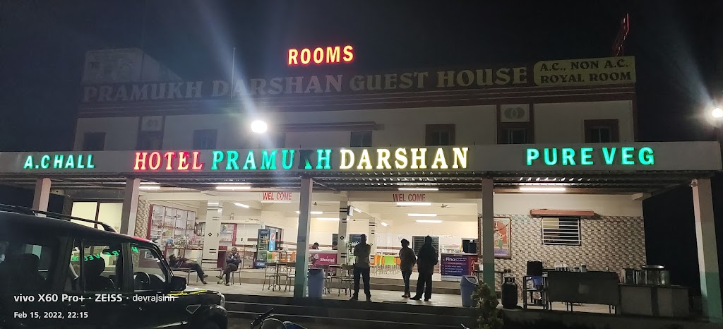 Hotel Shakti Darshan Guest House