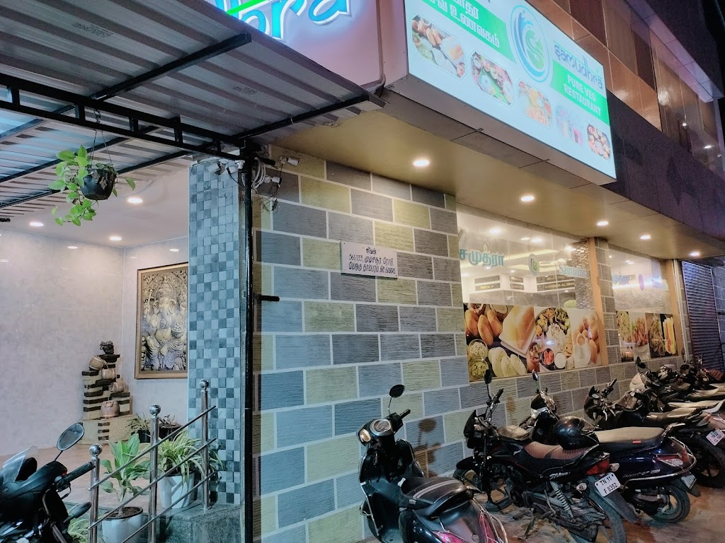Samudhra Pure Vegetarian Restaurant