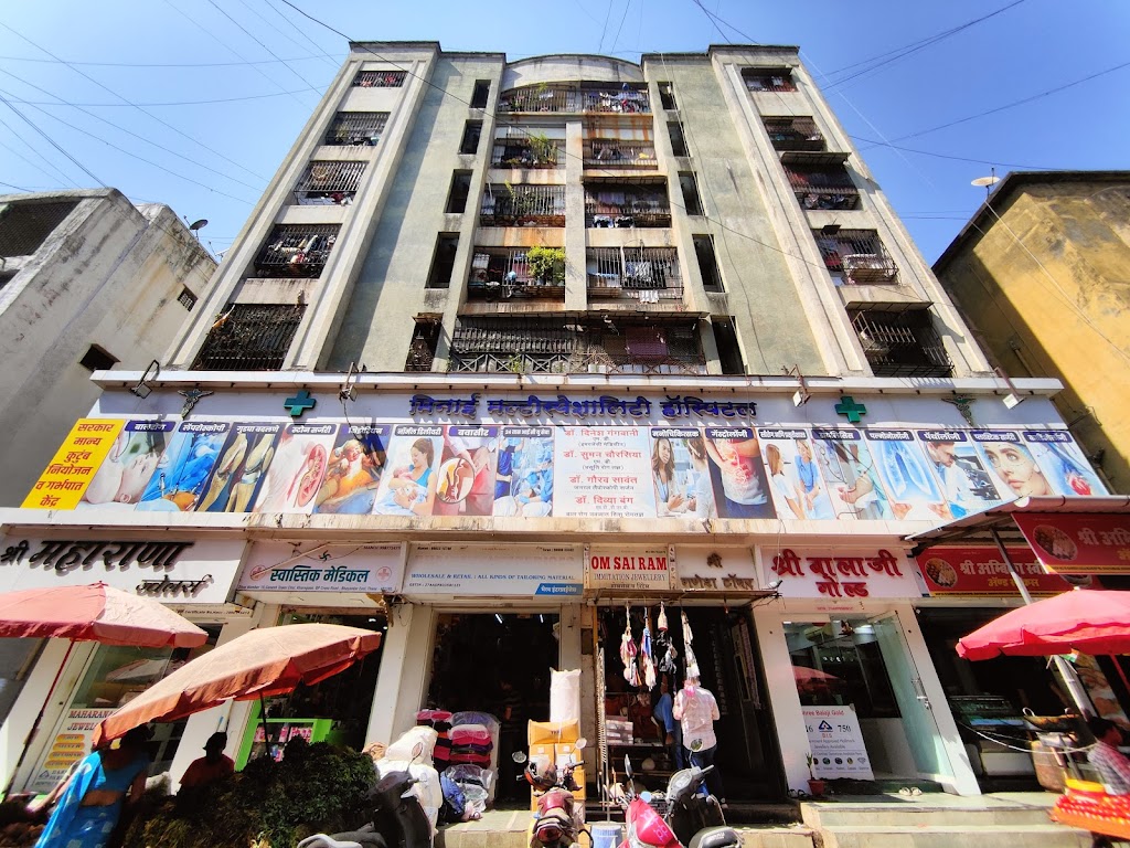 Dr. Minaai Multispeciality Hospital