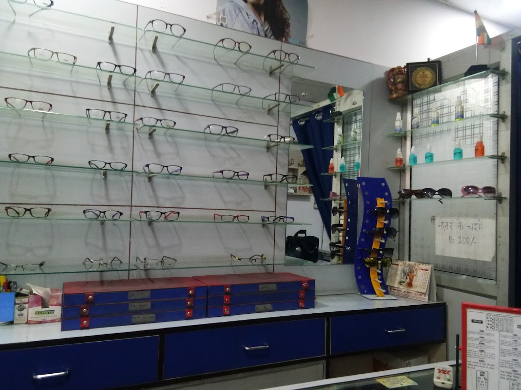 Nishkrsh Eye Care Center