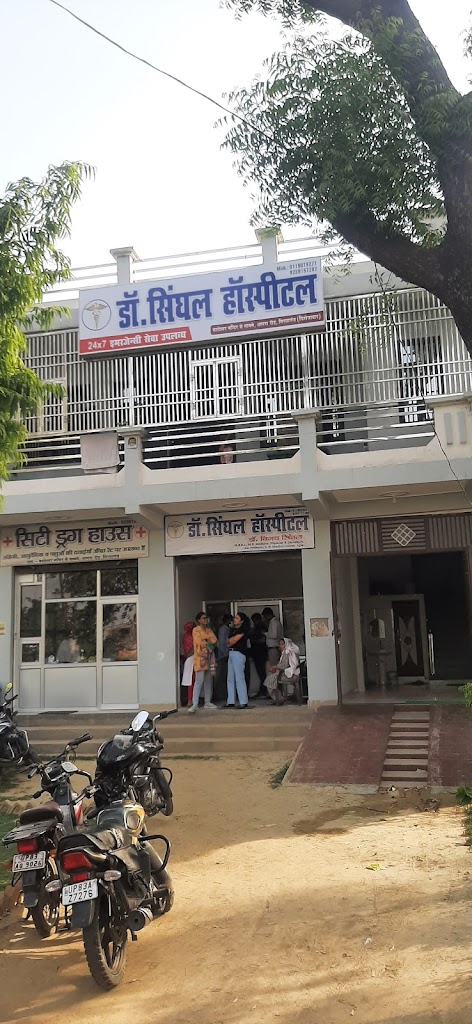 Dr. Dr Singhal Hospital