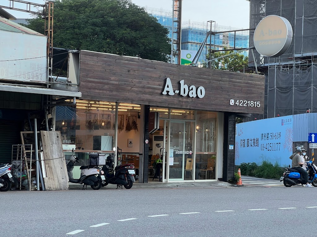 A-bao House 的照片