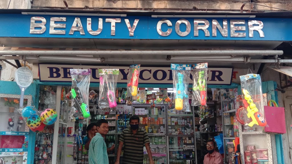 Beauty Corner