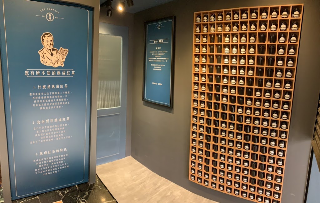 可不可熟成紅茶汐止中興店 的照片