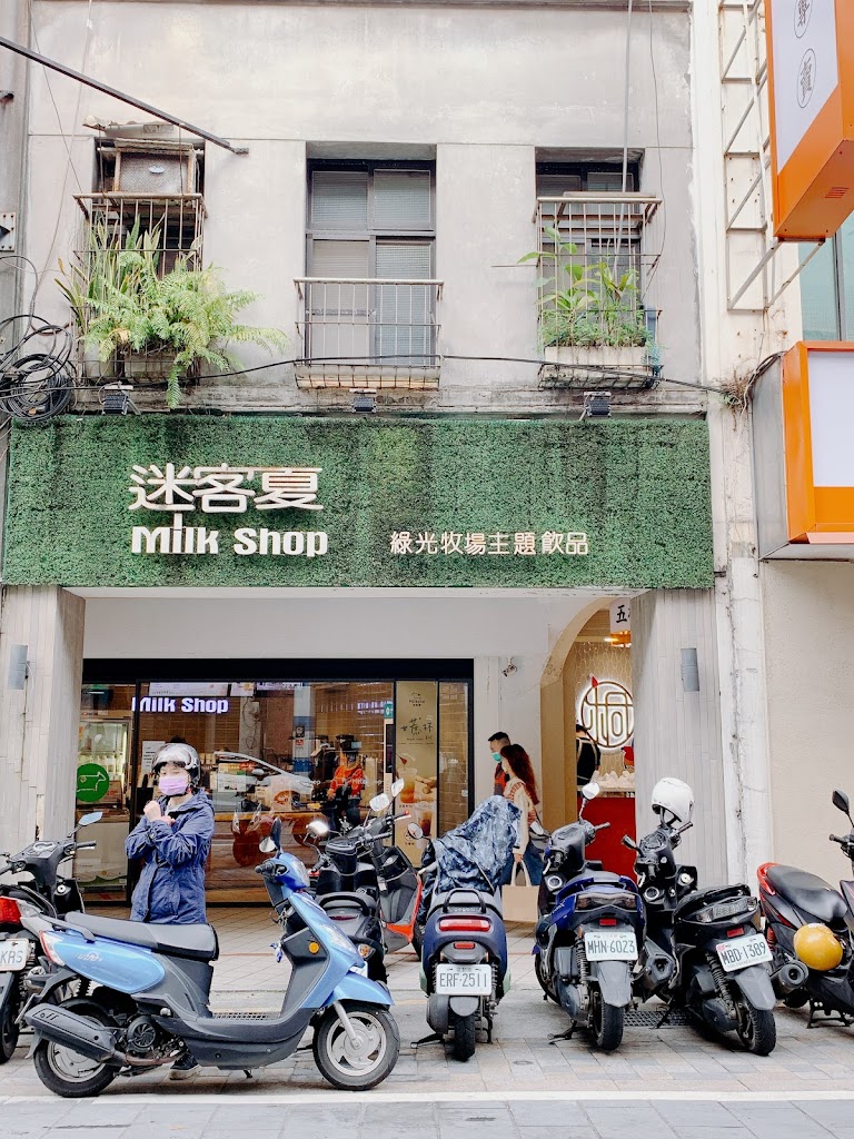 迷客夏Milksha 基隆廟口店 的照片