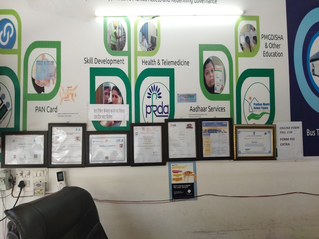Nsl Digital Csc Centre