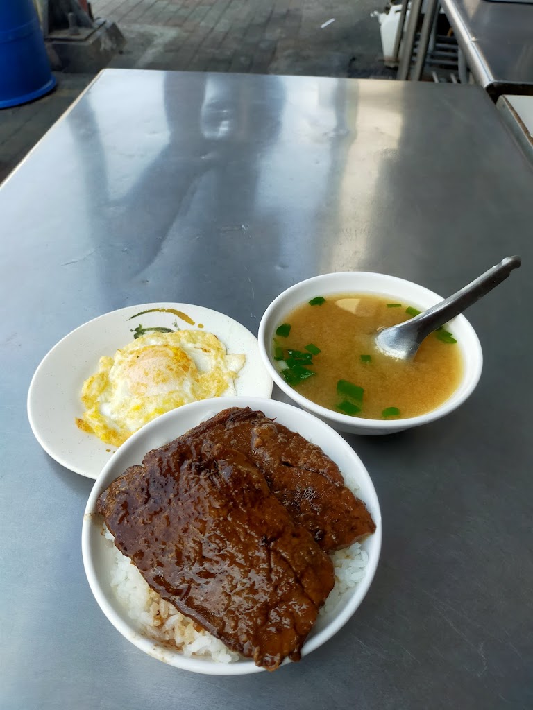 中都燒肉飯 的照片