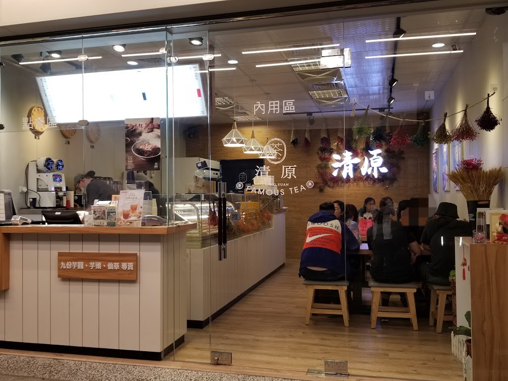 清原芋圓 台北天津店 的照片