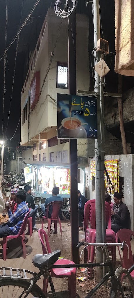 Mahan Tea Chai Cafe Motel Offline