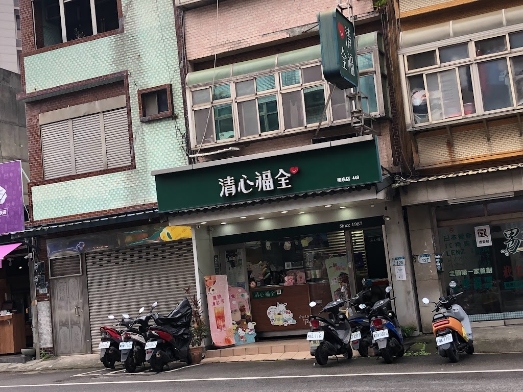 清心福全 蘆竹南崁店 的照片