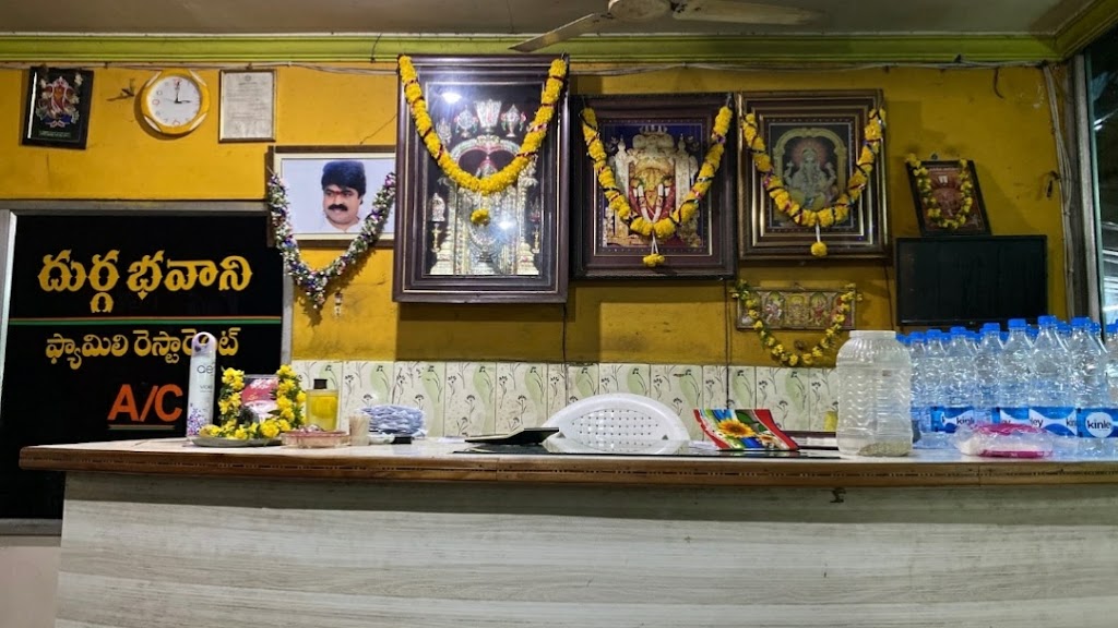 Durga Bhavani Family Restaurant