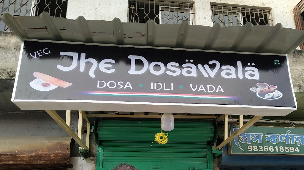 The Dosawala