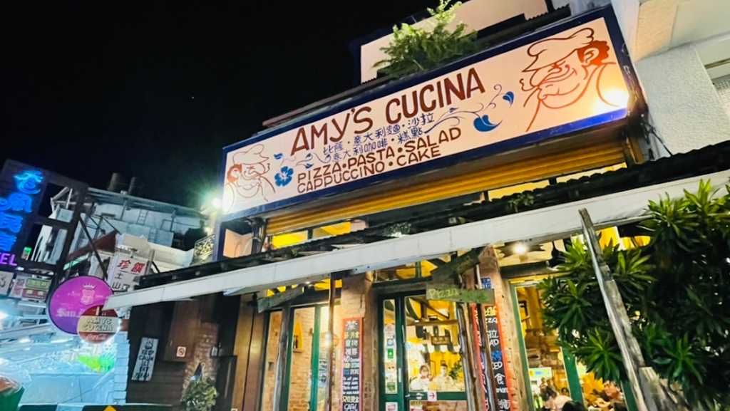 AMY S CUCINA 阿美披薩店 的照片