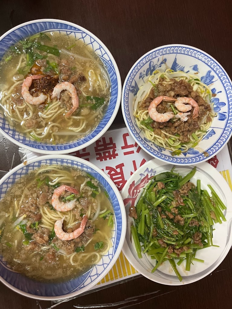 小公園擔仔麵 的照片