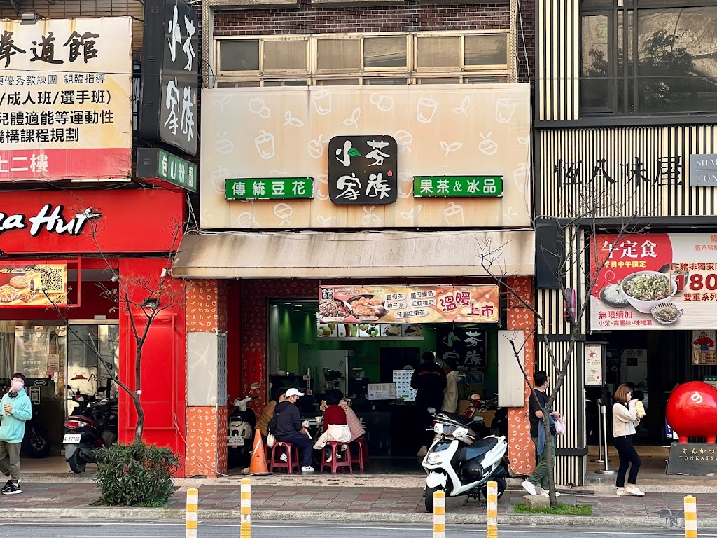 小芬家族 的照片