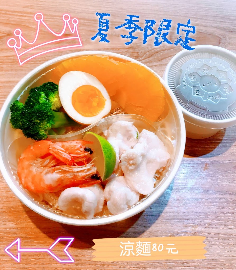 淳心製麵 的照片