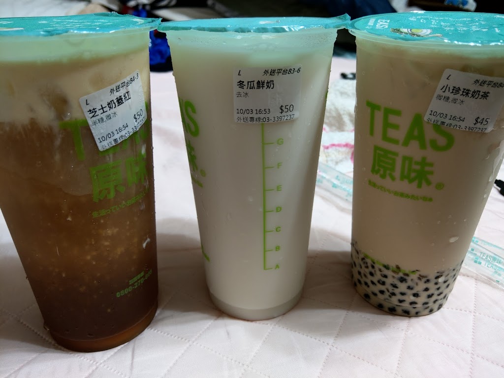 Tea’s原味-桃市永安店 的照片