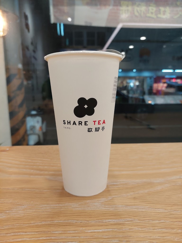 Sharetea歇腳亭-沙鹿中山店 的照片