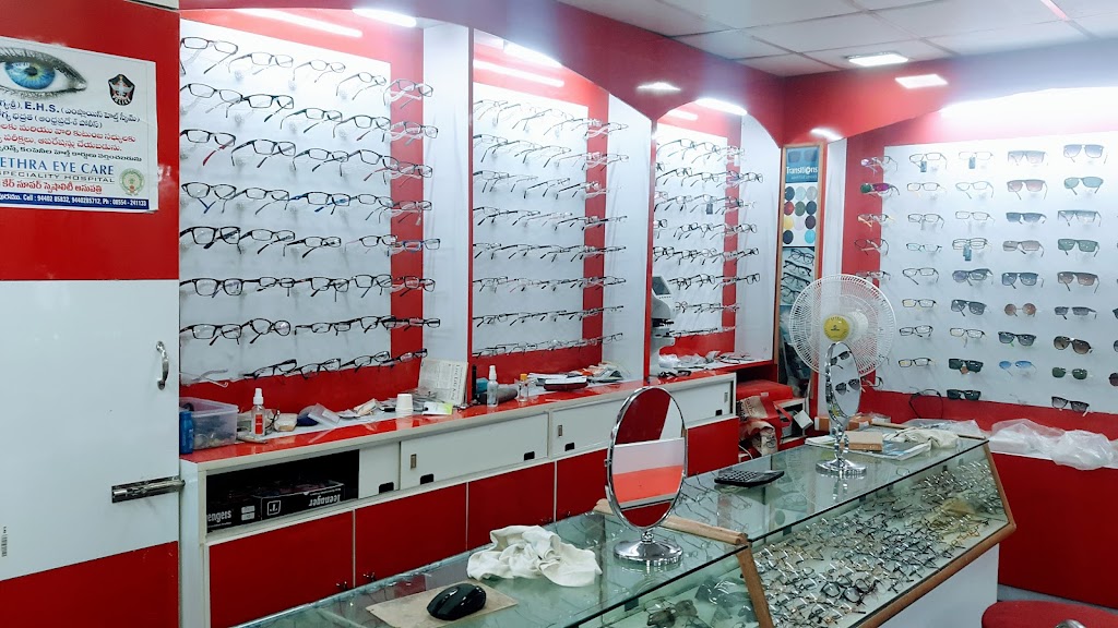Vision Care Opticals