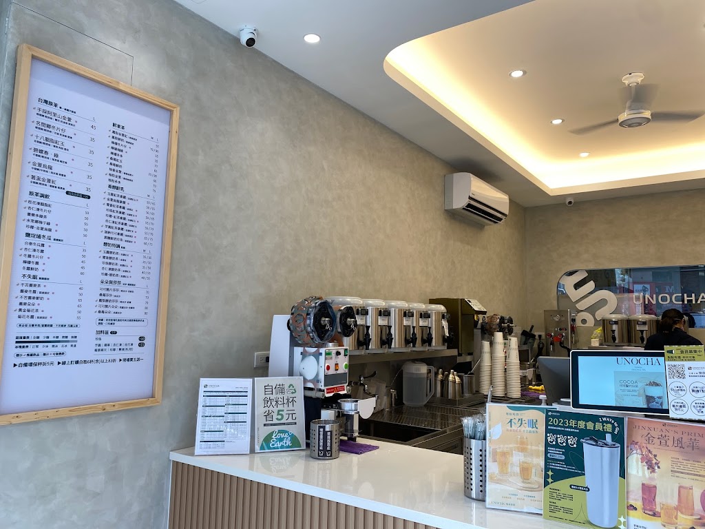 烏弄原生茶飲 桃園南崁店 的照片