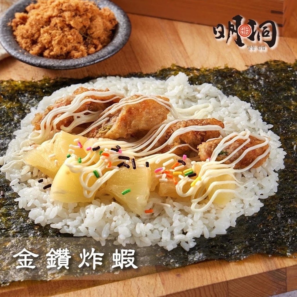 明洞海苔飯捲逢甲店-台中西屯韓式飯捲美食推薦 的照片