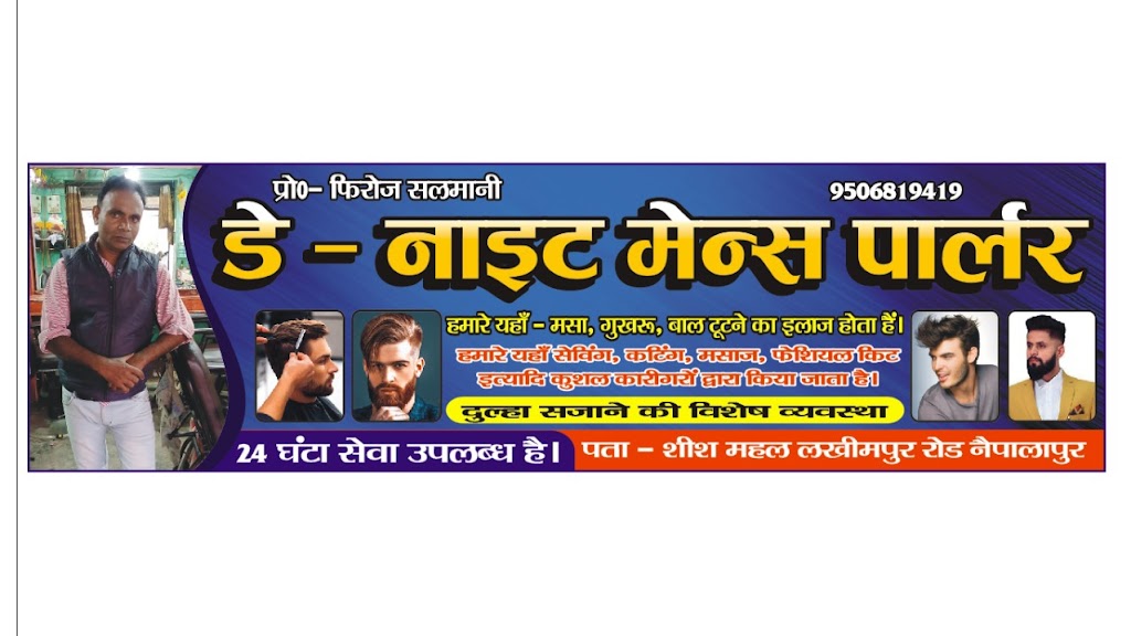 Day Night Men S Parlour