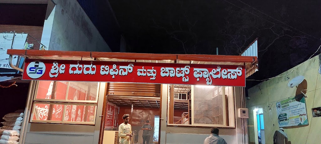 Shri Guru Hotel And Chats Palace