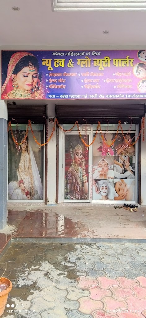 New Touch Glow Beuty Parlour