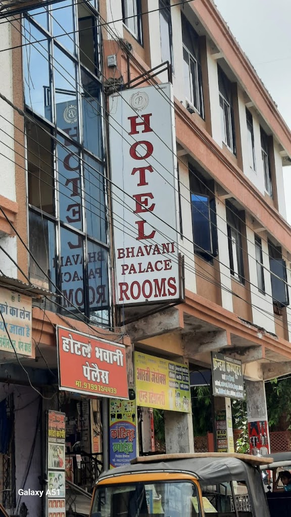 Hotel Bhawani Palace