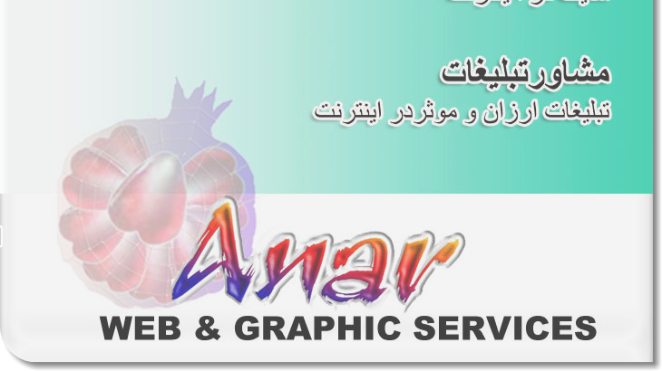 Graphics
