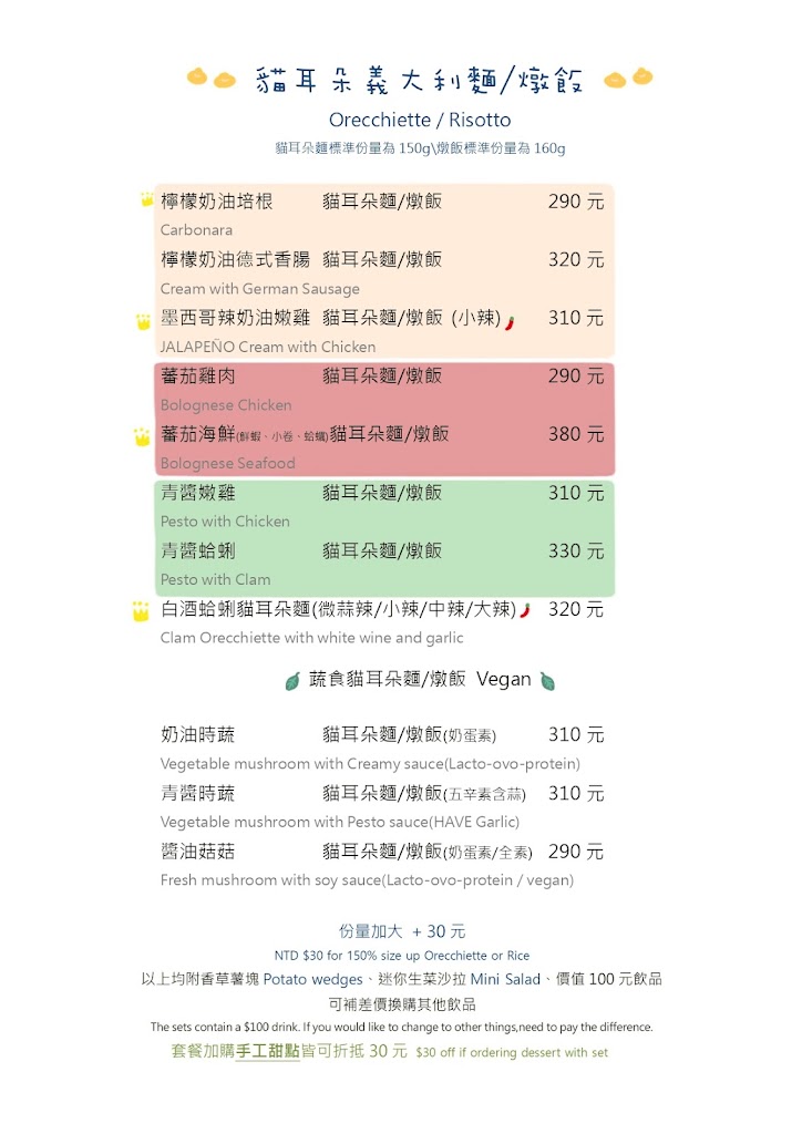 貓欸Camulet貓咪主題餐廳(無接待未滿13歲小朋友）（每週二輕食日） 的照片