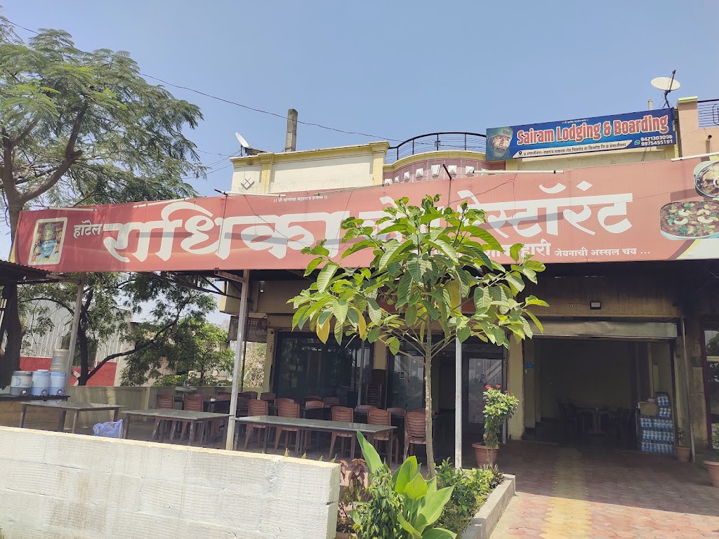 Hotel Radhika