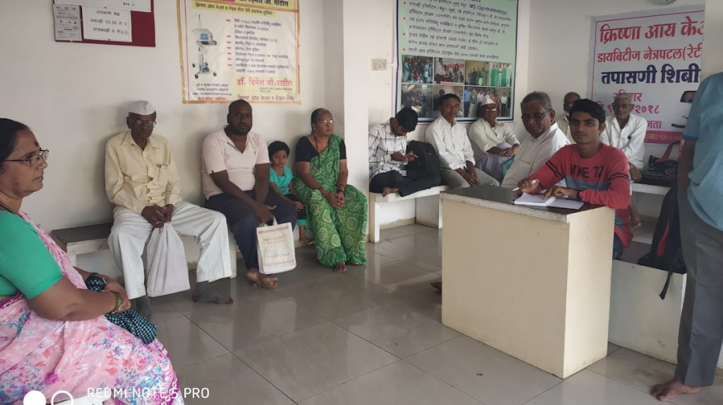 Krishna Eye Care Hospital