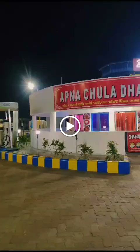 Apna Chulha Dhaba And Family Restaurant