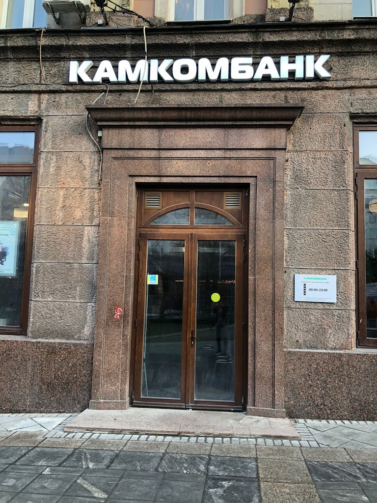  Камкомбанк