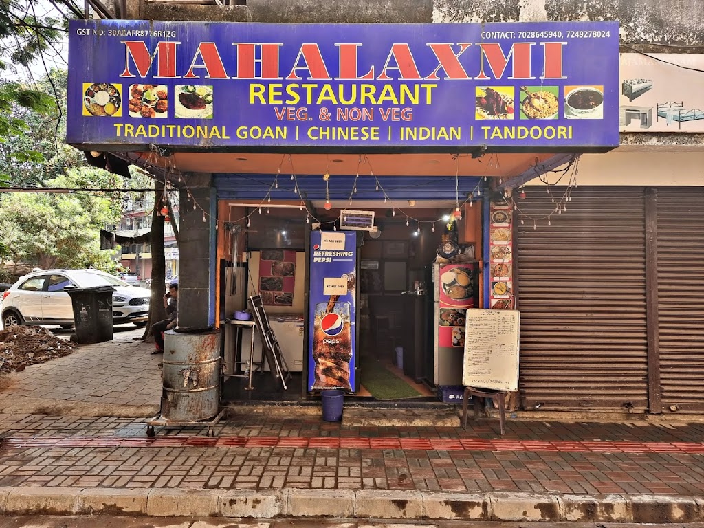 Hotel Mahalaxmi