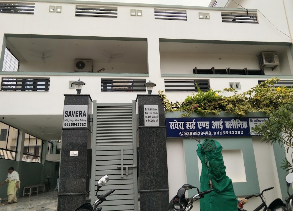 Savera Heart And Eye Clinic Heart Specialist Cardiologist In Surajkund Gorakhpur