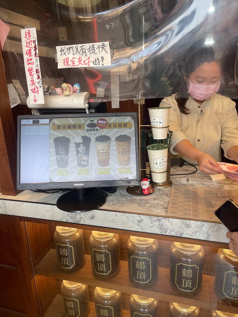 鶴茶樓- 鶴頂紅茶商店(鳳山五甲店) 的照片