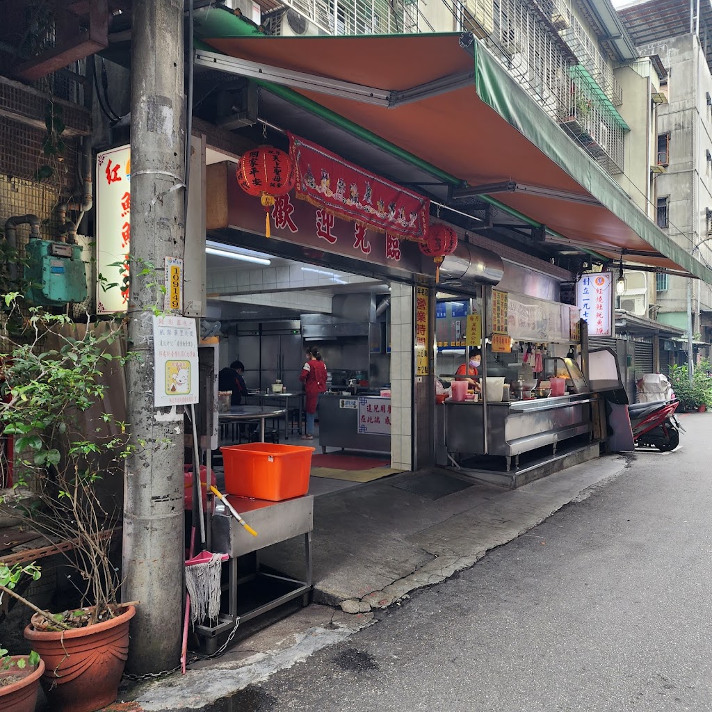 田園廖土魠魚羮 的照片