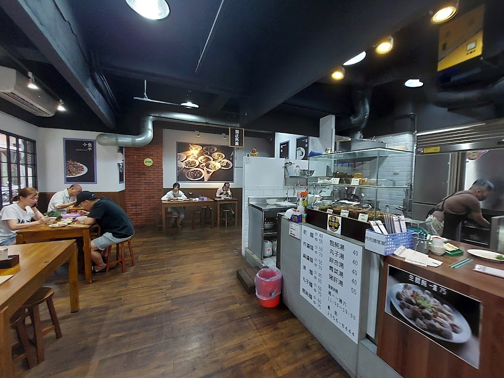 老媽麵店 的照片