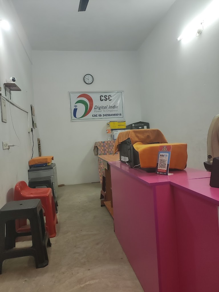 Mii Seev Aadhaar Senttr Meseva Aadhar Center